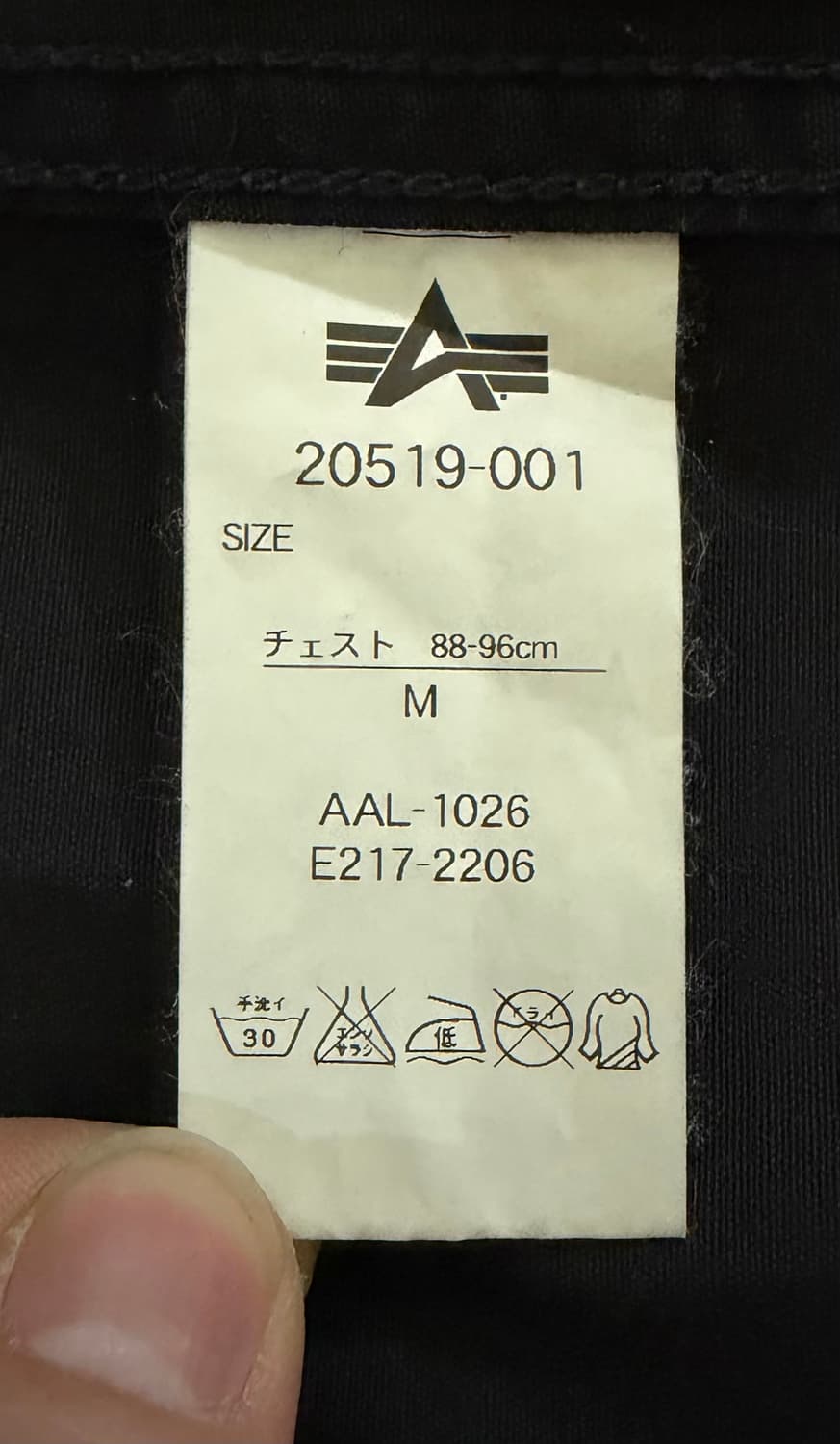 [알파인더스트리] M65 필드 자켓 블랙 (내피포함) 상품이미지7