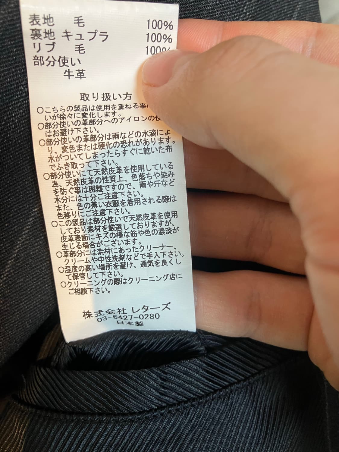 The letters western stripe jacket 상품이미지4