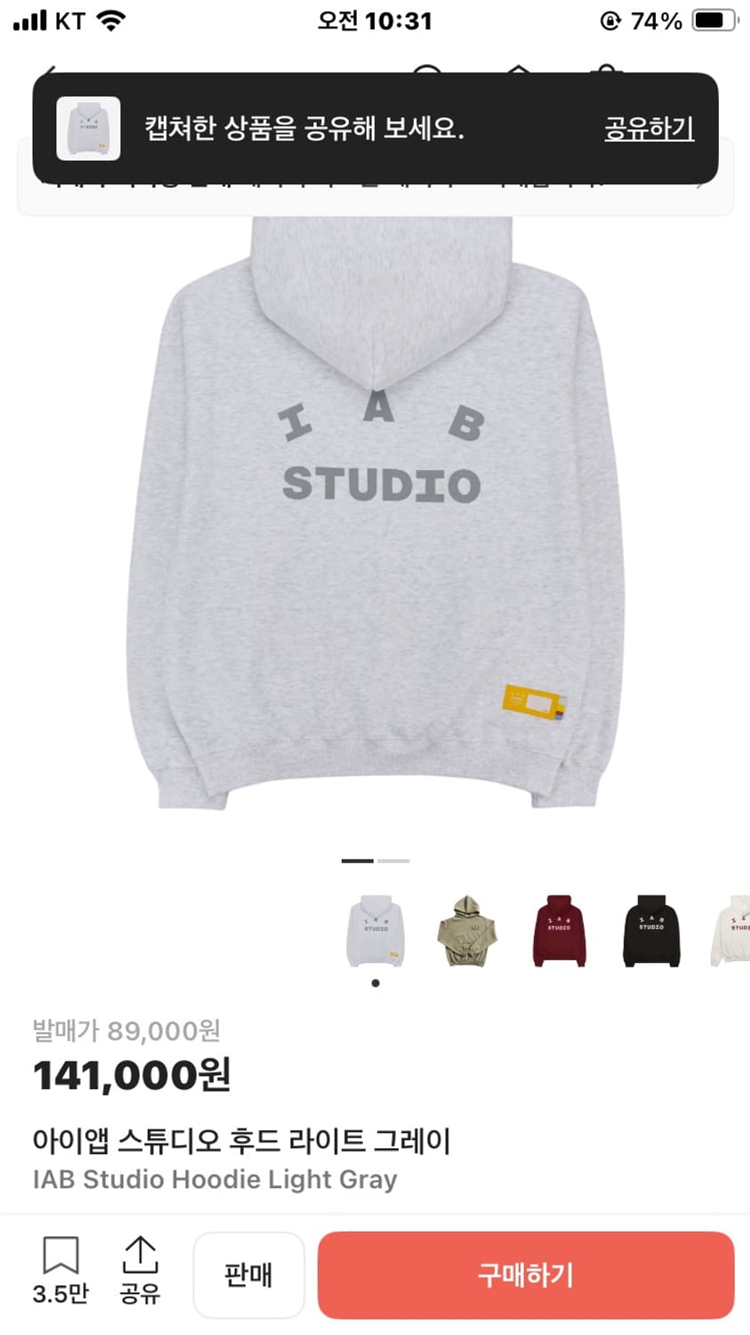 아이앱 스튜디오 그레이 후드티 새상품  상품이미지1