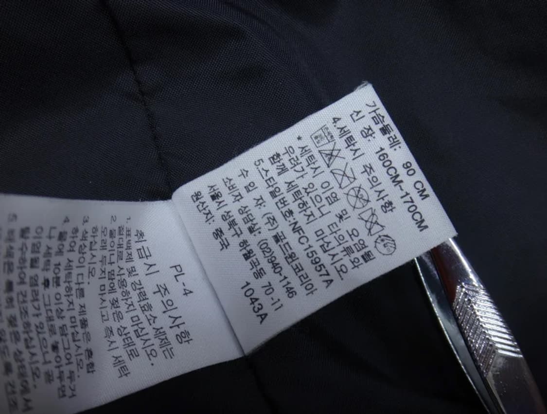 (S/90) 노스페이스 하이벤트 볼케이노 자켓 상품이미지10