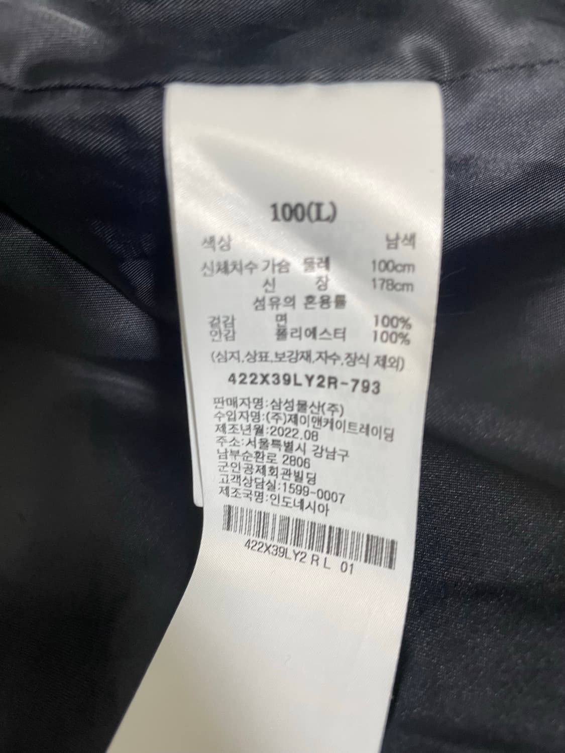 에잇세컨즈 코듀로이 자켓 상품이미지3