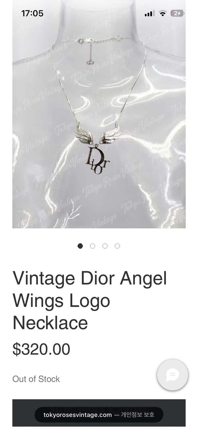정품 디올 엔젤윙 날개 빈티지 목걸이 (초레어템) 상품이미지2
