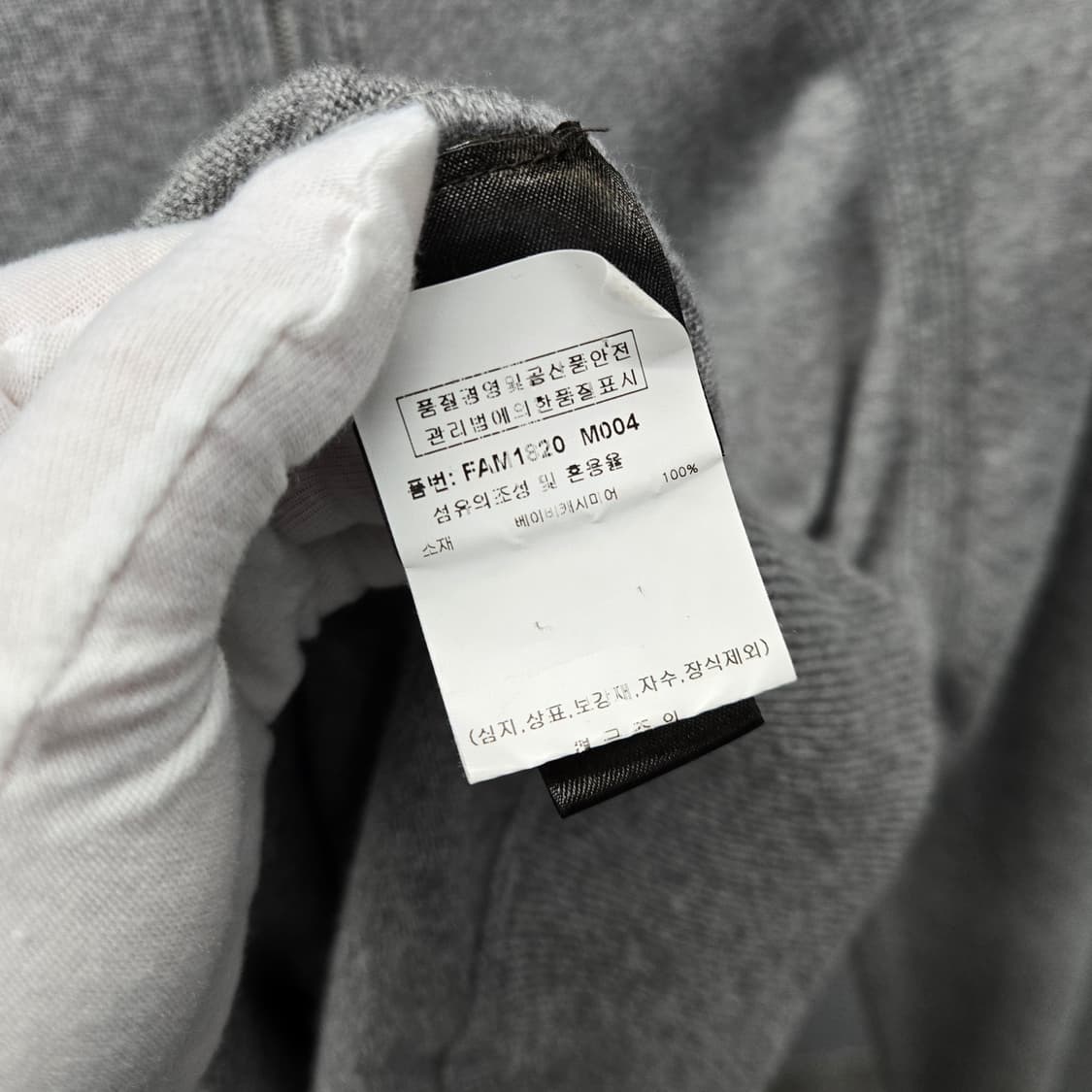 백화점판 / 로로피아나 베이비캐시미어 메라노 봄버 후드집업 L 상품이미지6