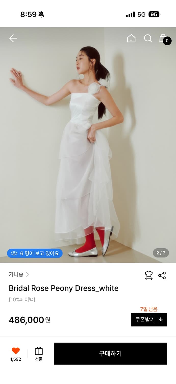 가니송 로즈 피오니 드레스 상품이미지4