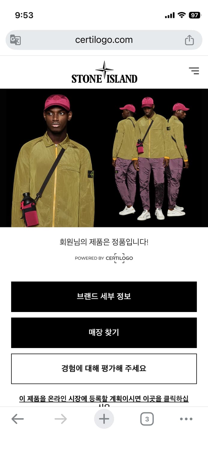 [M] 스톤 아일랜드 네이비 후드티 상품이미지6