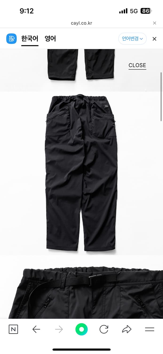  cayl 8 pocket hiking pants  상품이미지2