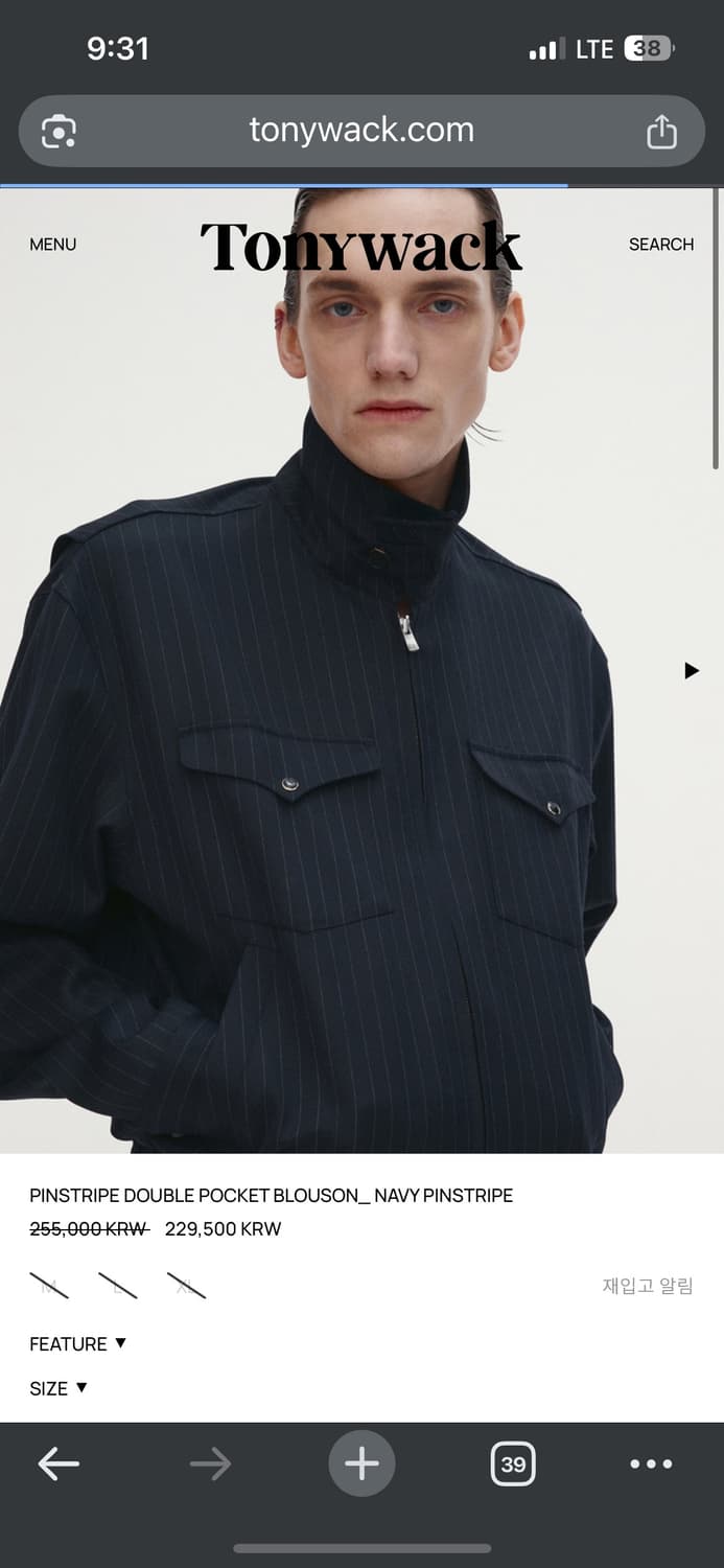 토니웩 스트라이프 블루종 상품이미지1