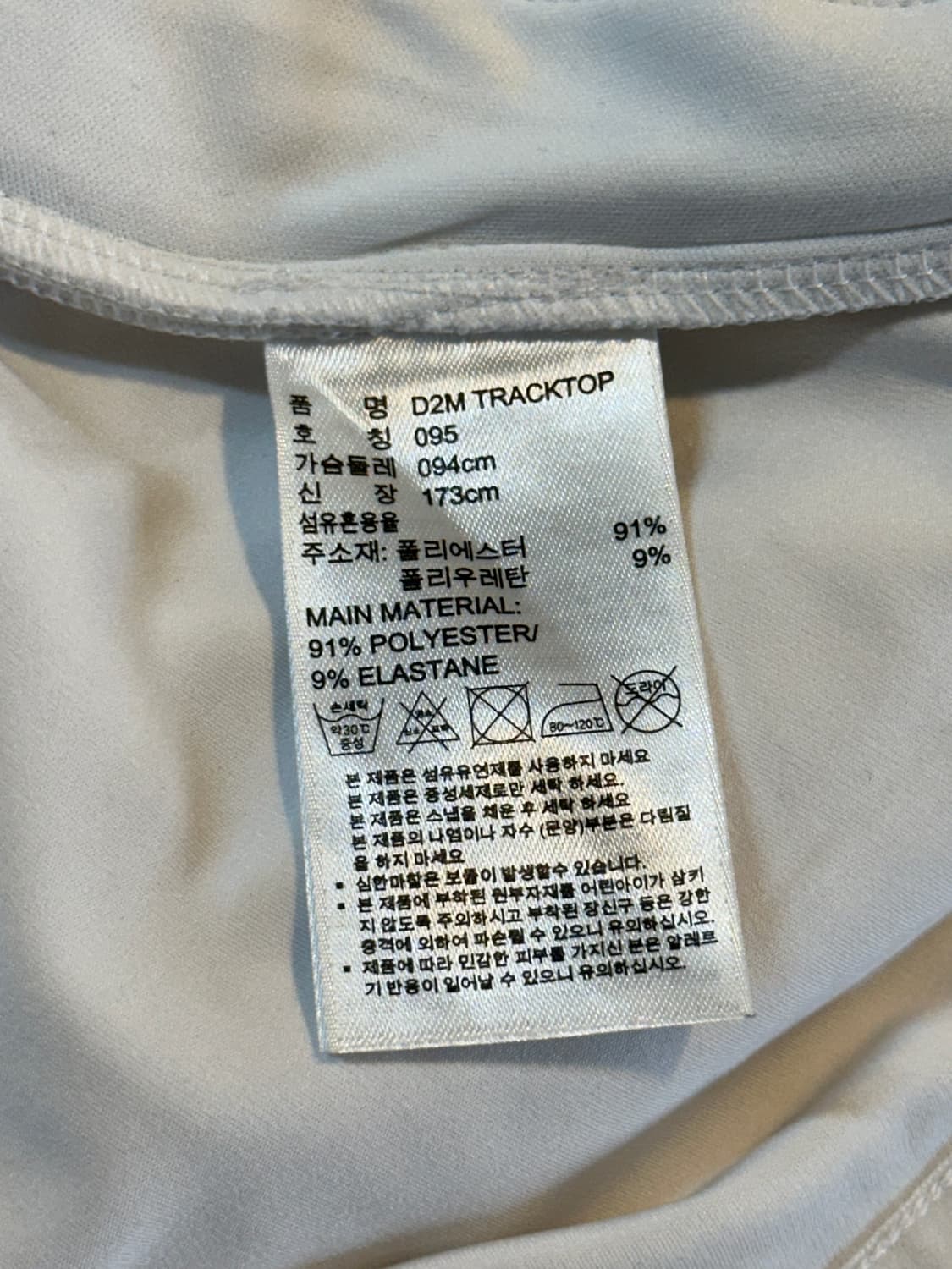 아디다스 ADIDAS 삼각로고 트랙탑 져지 화이트 우먼스 상품이미지6