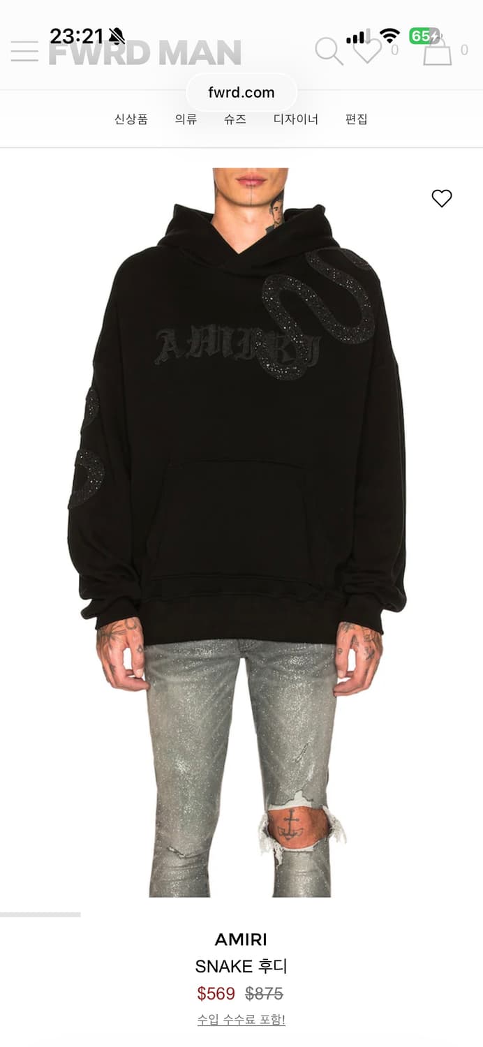 Amiri snake glitter hoodie 상품이미지1