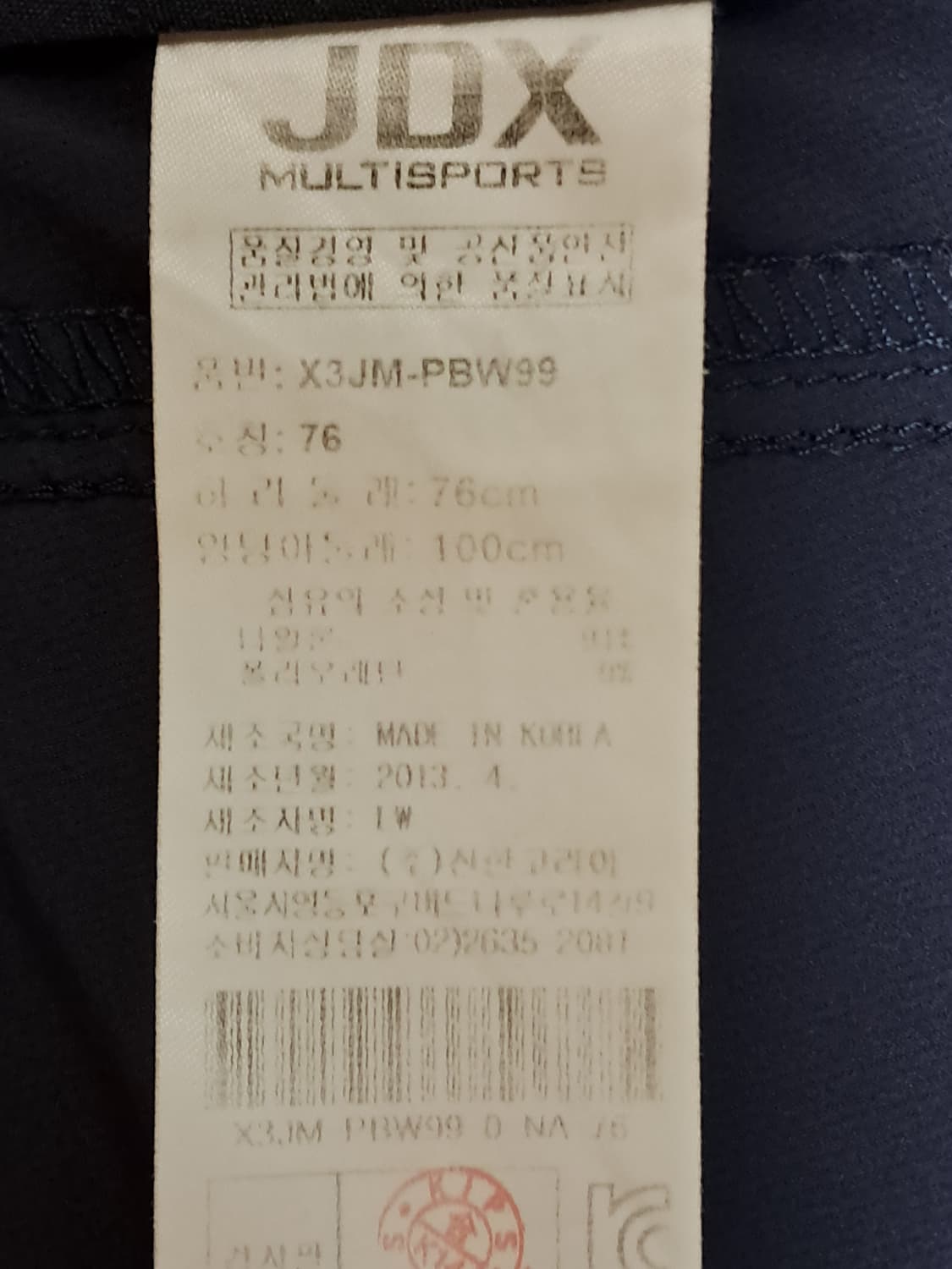 JDX 여성 바지 82 상품이미지10
