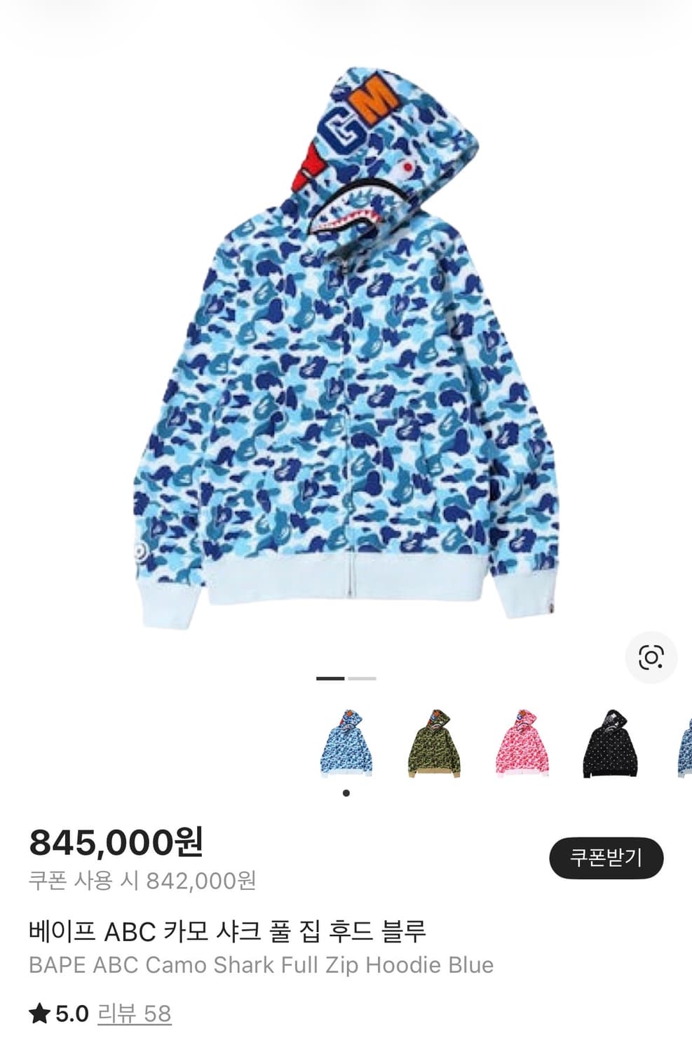 베이프 샤크 후드집업 상품이미지1