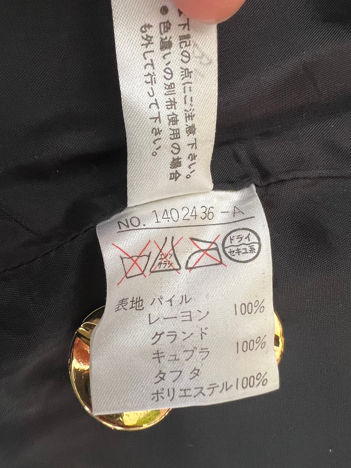 RIFANNE 일본수입 여성 블랙 벨벳 노카라자켓 상품이미지8