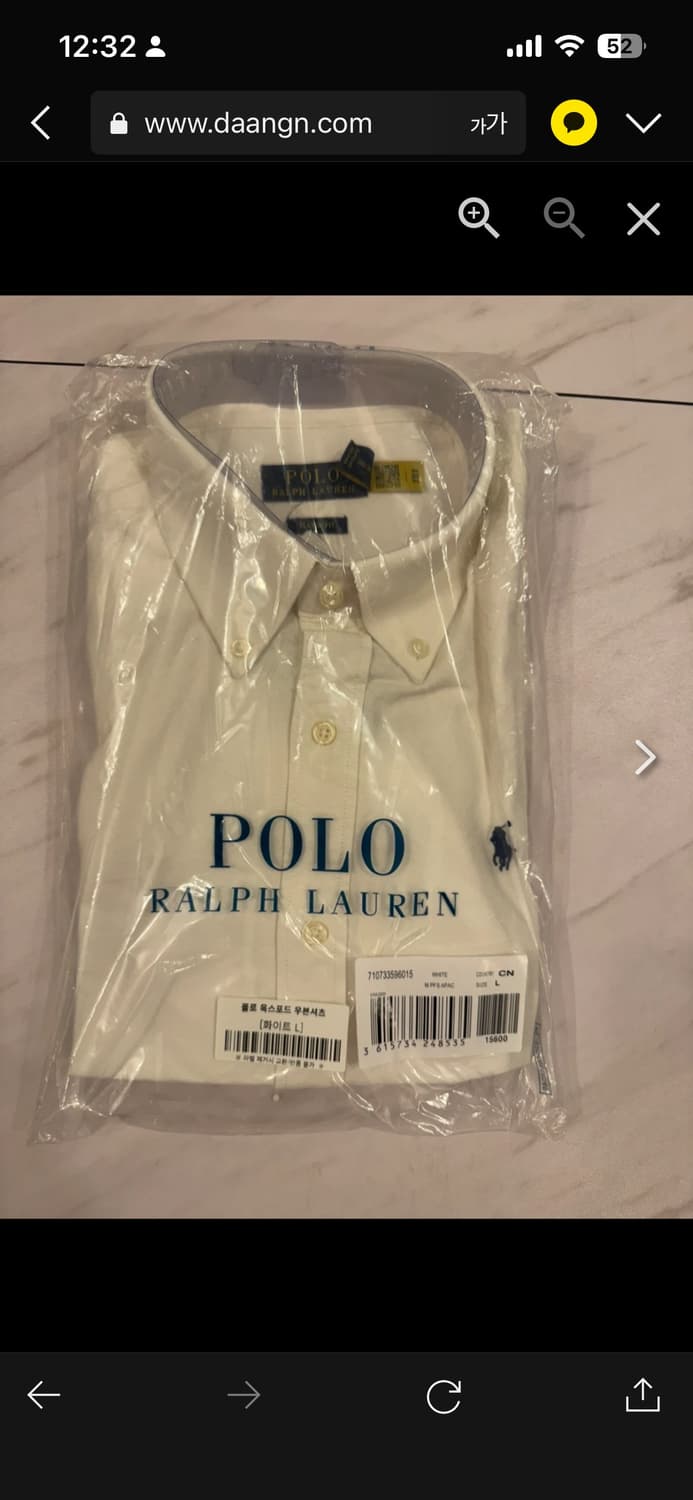 🔥[정품/새상품]🔥폴로 랄프로렌 남성 클래식핏 옥스포드 셔츠 상품이미지1