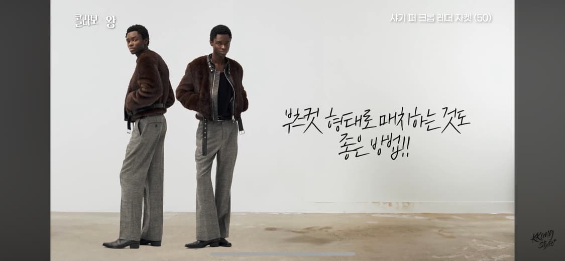 노이어 샤기퍼 레더자켓 52 택달린 새상품 상품이미지2