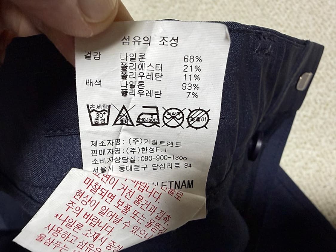 캘러웨이 골프 바지 남성용 32인치 상품이미지6