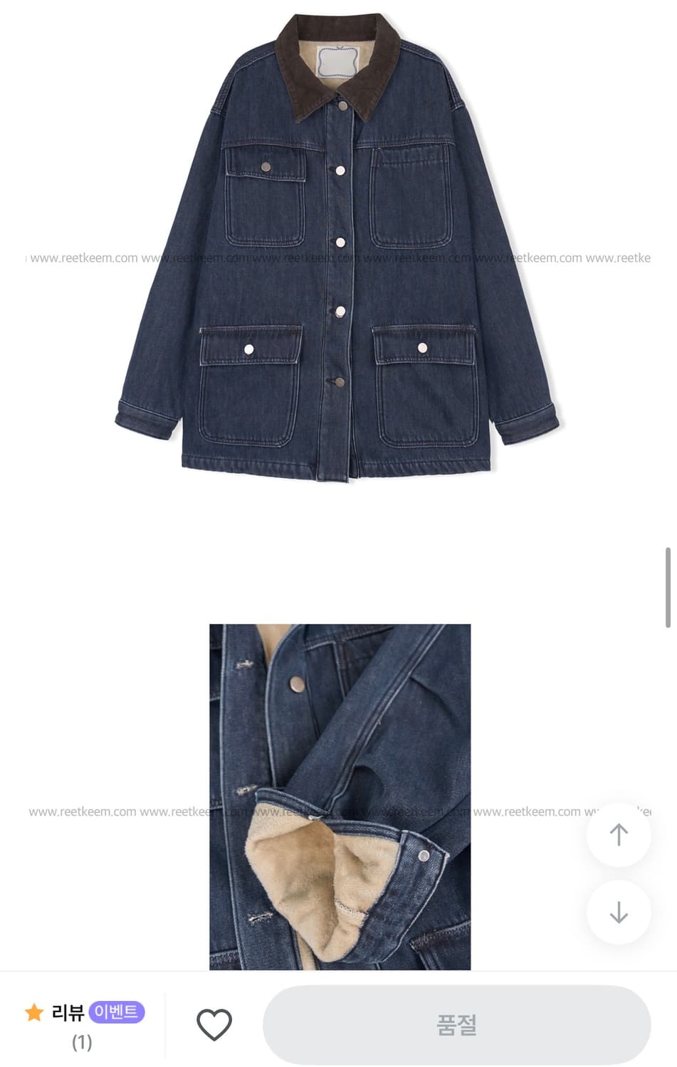 릿킴 워시드 자켓  상품이미지4