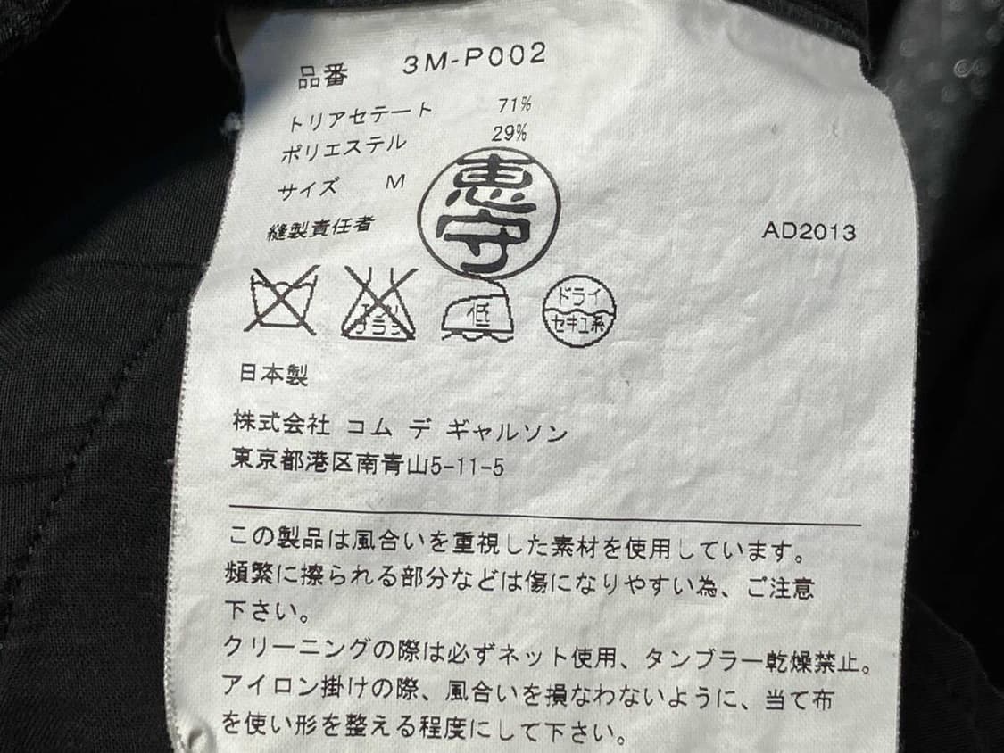 noir kei ninomiya 느와케이니노미야 자카드팬츠 상품이미지5