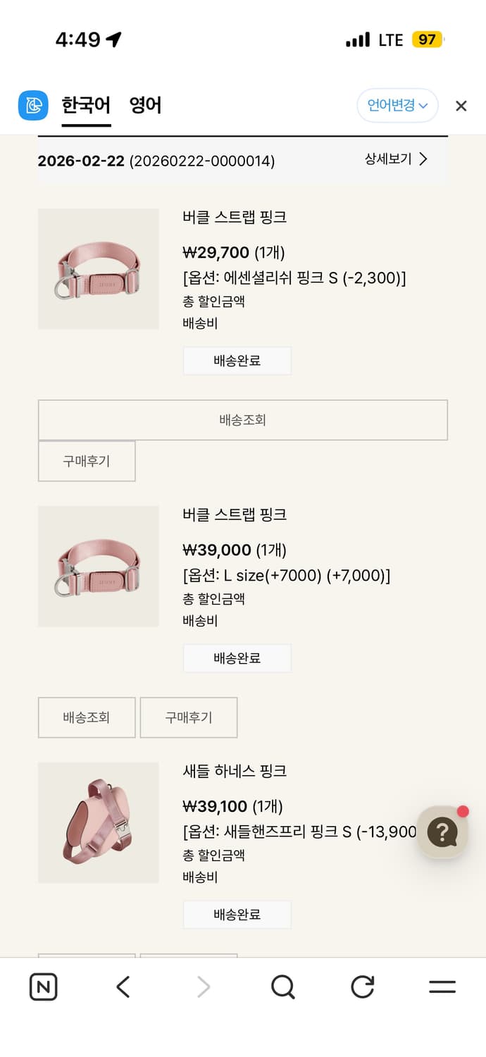 Hozi 줄2 하네스 목줄 상품이미지5