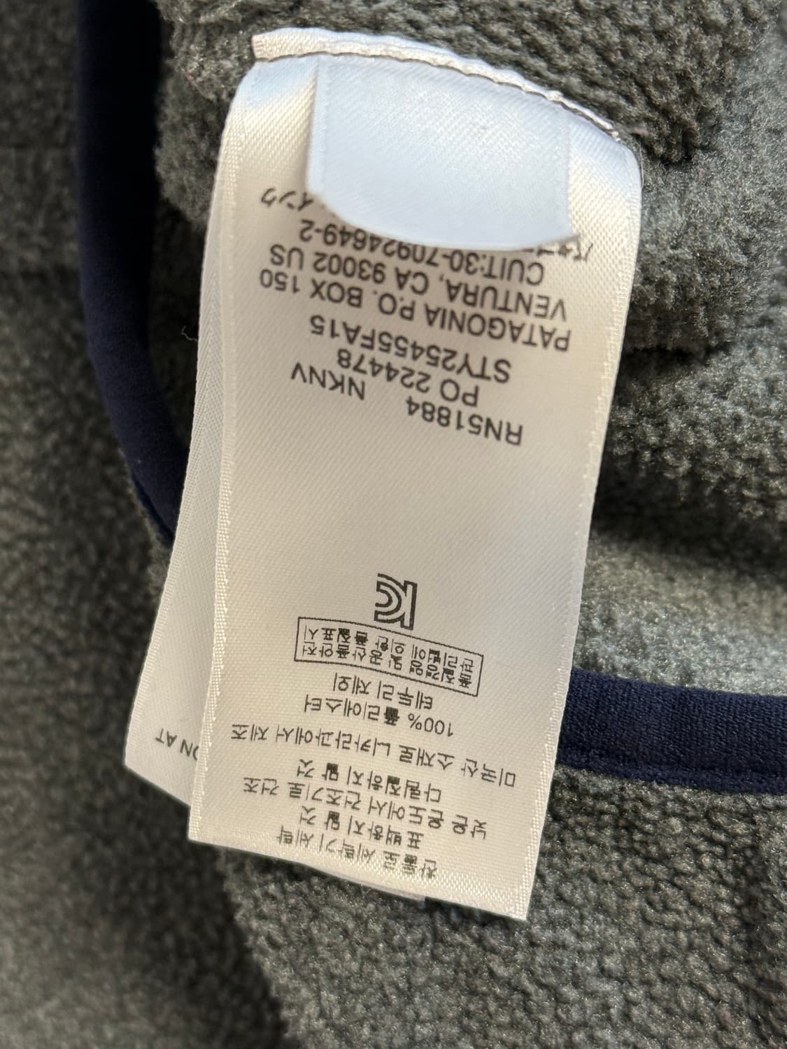 파타고니아 신칠라 니켈네이비 여성 M 상품이미지10