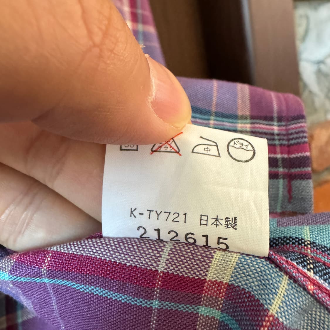 노스페이스 퍼플라벨 체크셔츠 상품이미지8