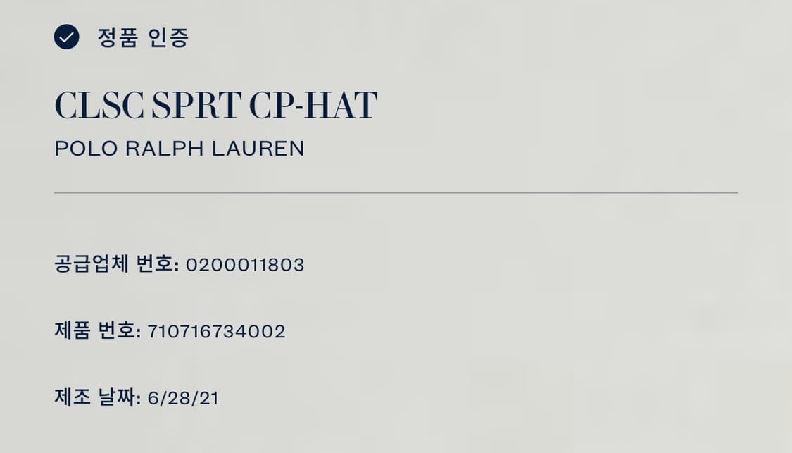 폴로 랄프로렌 빈티지 포니 볼캡 모자 블랙 상품이미지4