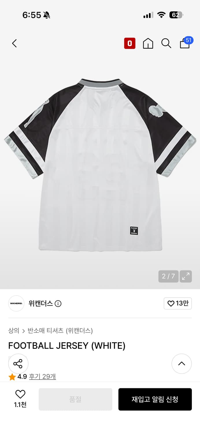 WKNDRS FOOTBALL JERSEY (WHITE) 상품이미지2