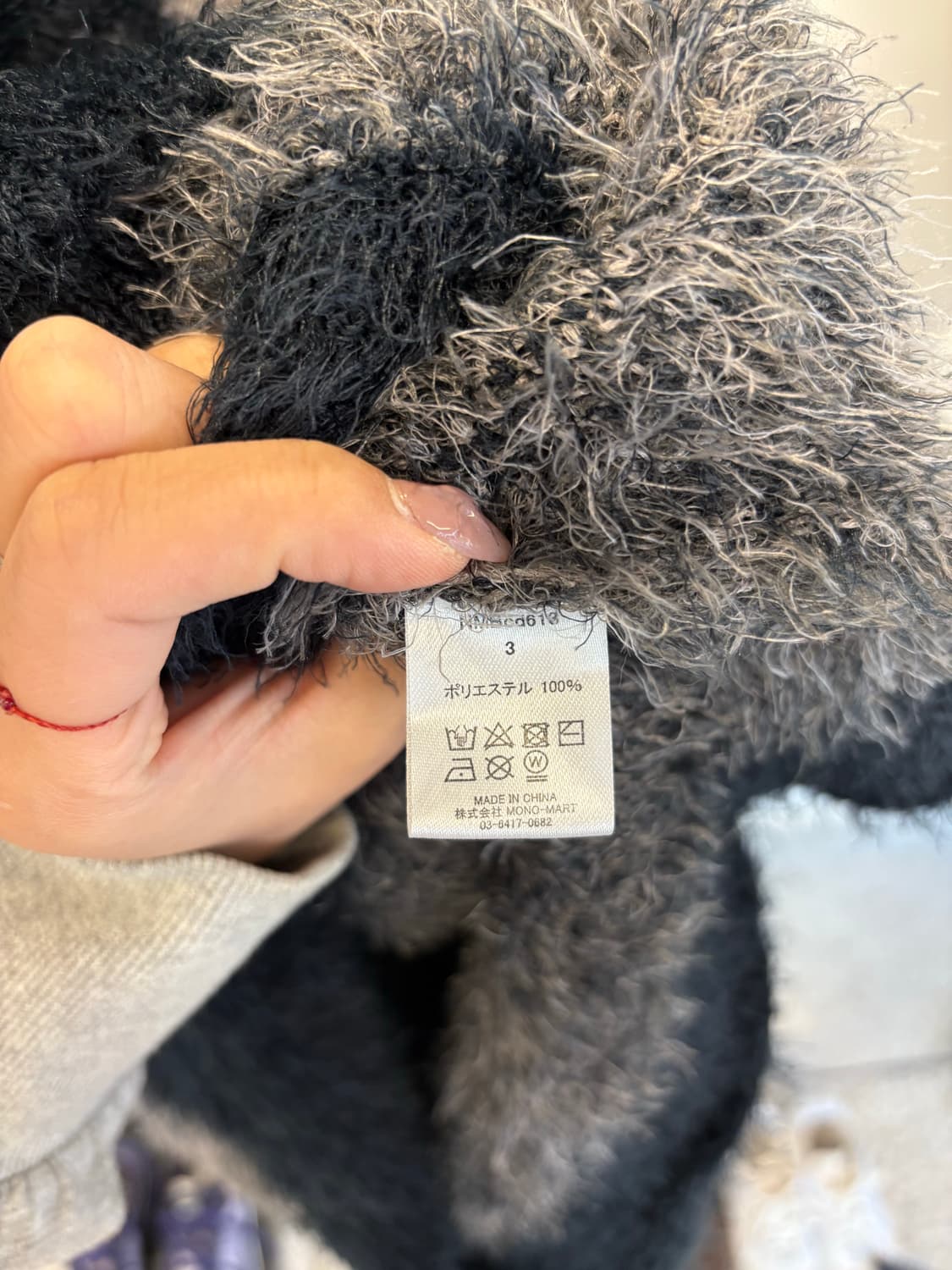 NUMBER (N)ine argyle knit cardigan 상품이미지8