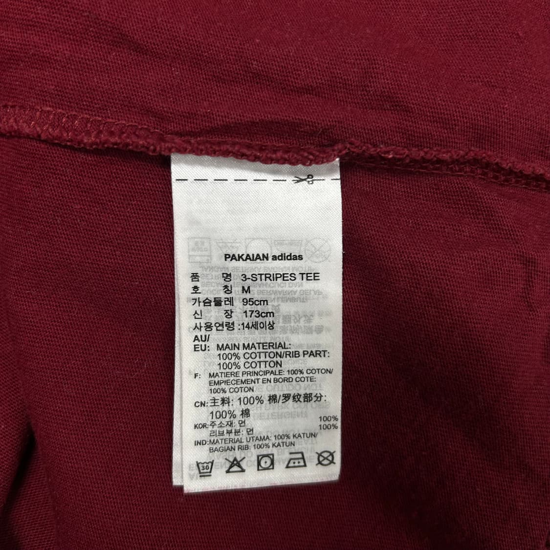 아디다스 버건디 반팔티[887] 상품이미지7