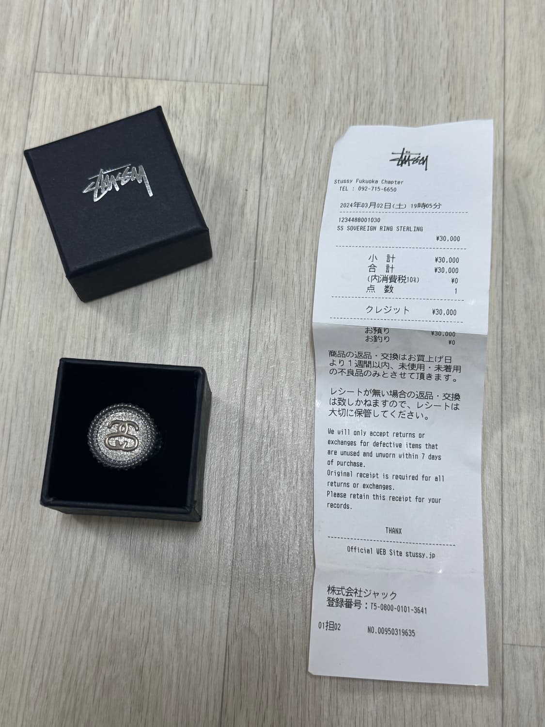 스투시 소버린 링 스털링 실버 반지 새상품 9사이즈 상품이미지1