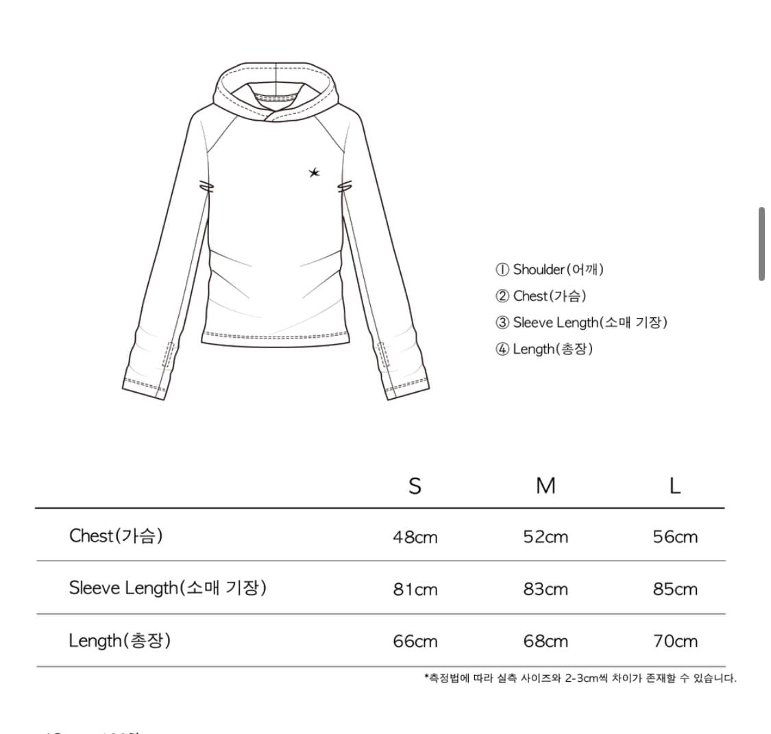 더콜디스트모먼트 후디 롱 슬리브 상품이미지3