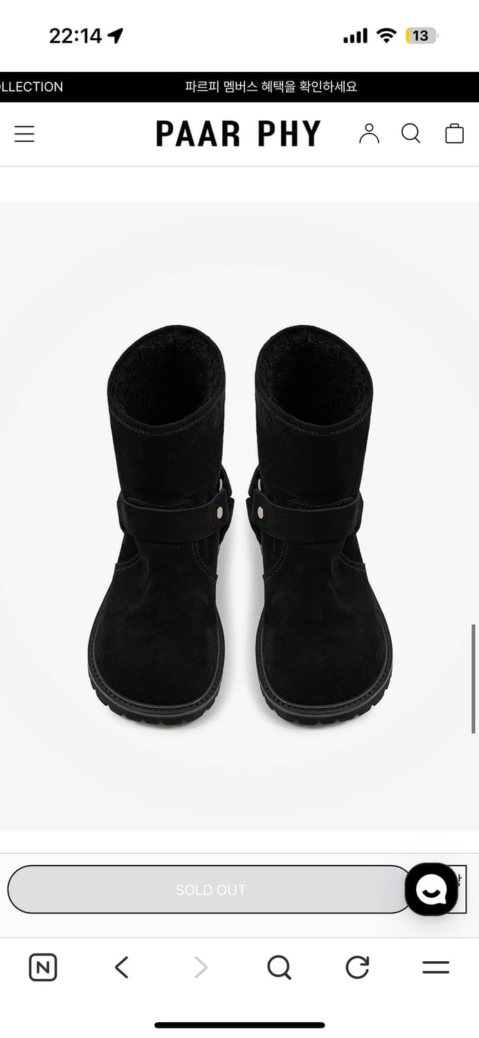 파르피 스웨이드 바이커 부츠 상품이미지3