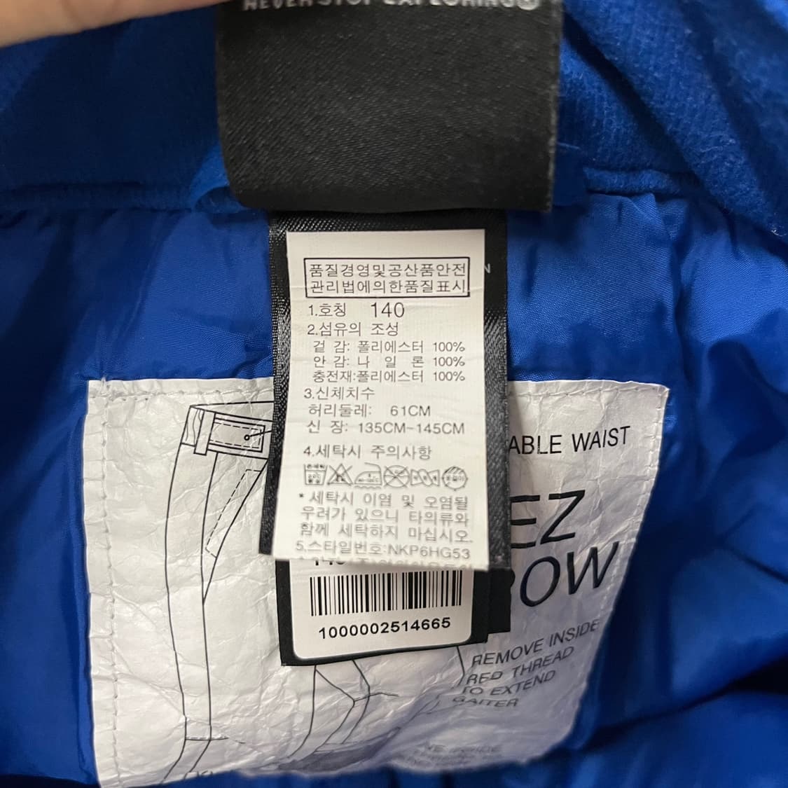 [정품/140,m] 노스페이스 HYVENT 블루 스키 보드 바지 b17 상품이미지6