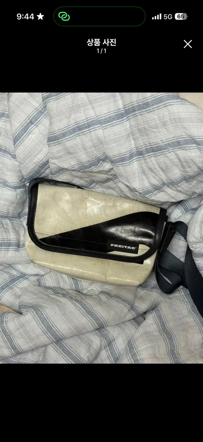 프라이탁 하파오 하이파이브오 검흰 아이보리 상품이미지1