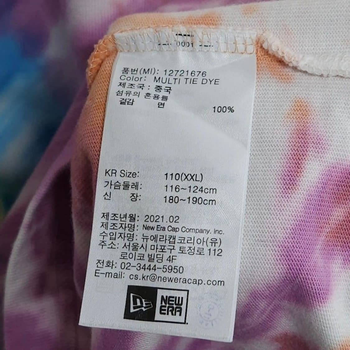 110 NEW ERA 뉴에라 타이다이 나염 반팔티 멀티컬러 상품이미지7
