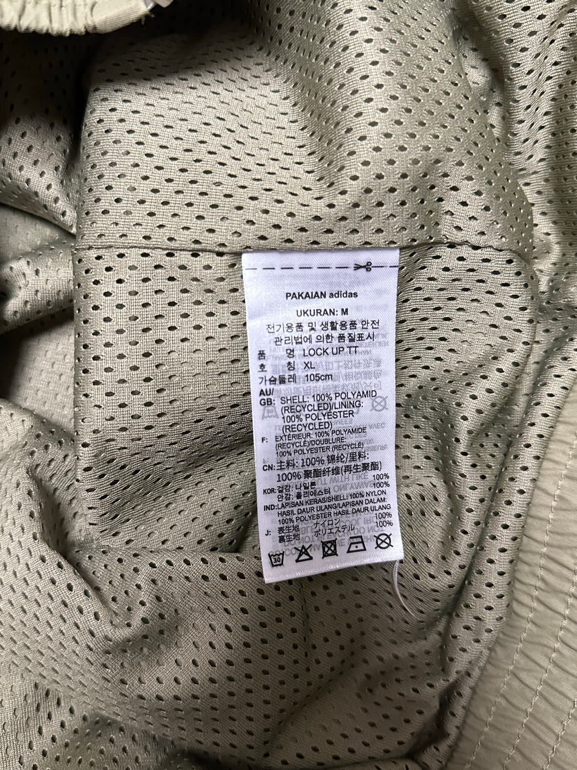 아디다스 락업 트랙커 져지 바람막이 xl 상품이미지5