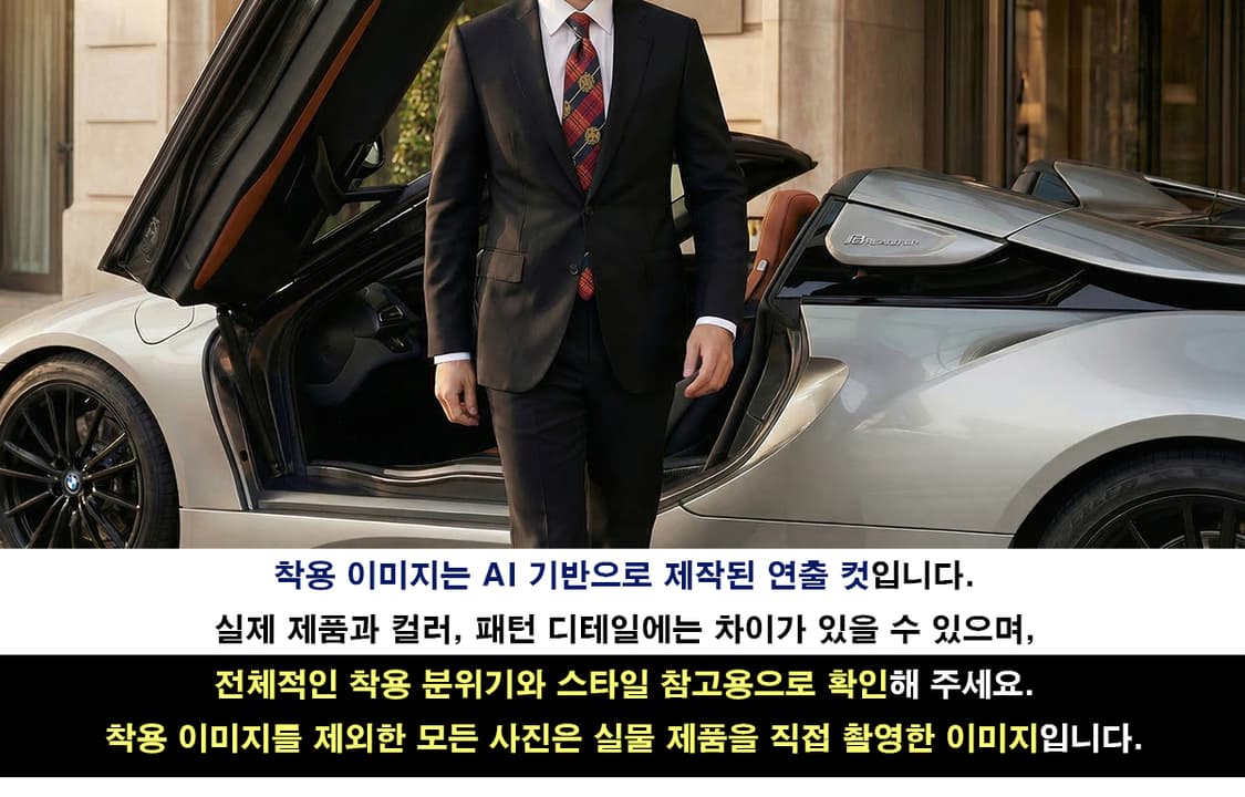 크리스찬 디올 실크 체크 패턴 넥타이 9.5cm A~A+등급 E741 상품이미지2