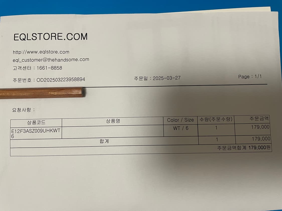 (새상품) 호카 호파라 245 상품이미지4