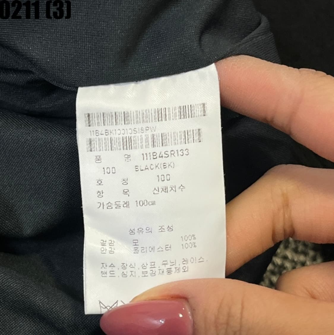 핑 플리스 니트 스웨터 상품이미지5