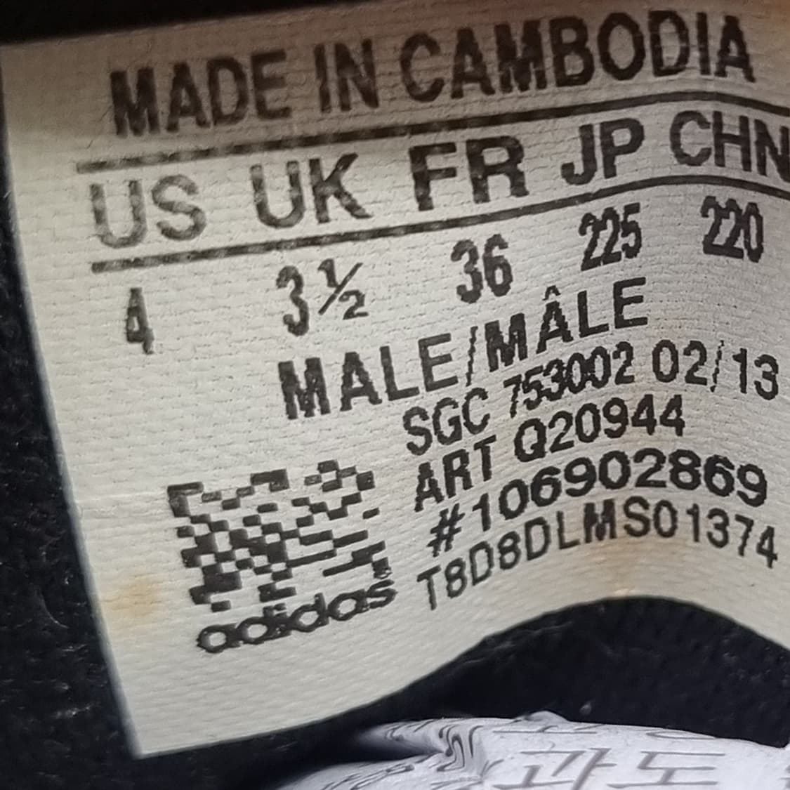 아디다스 프레데터 미셀존 축구화 225 상품이미지6