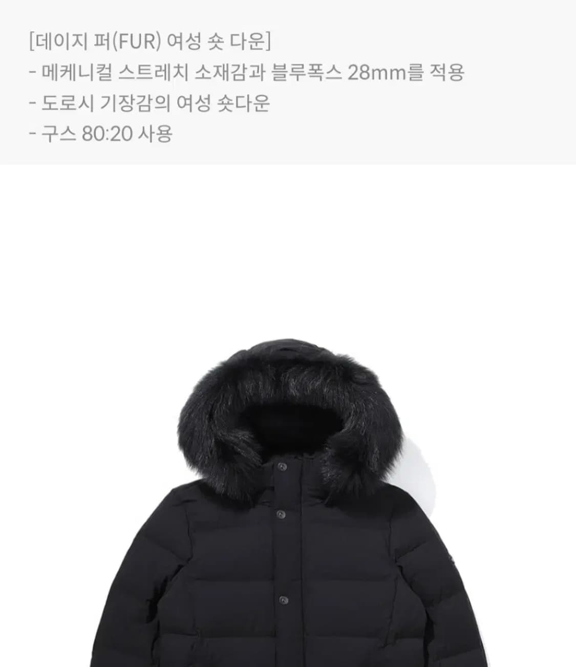 (새제품) K2 여성 구스다운 숏패딩 블랙90 그레이90 상품이미지5