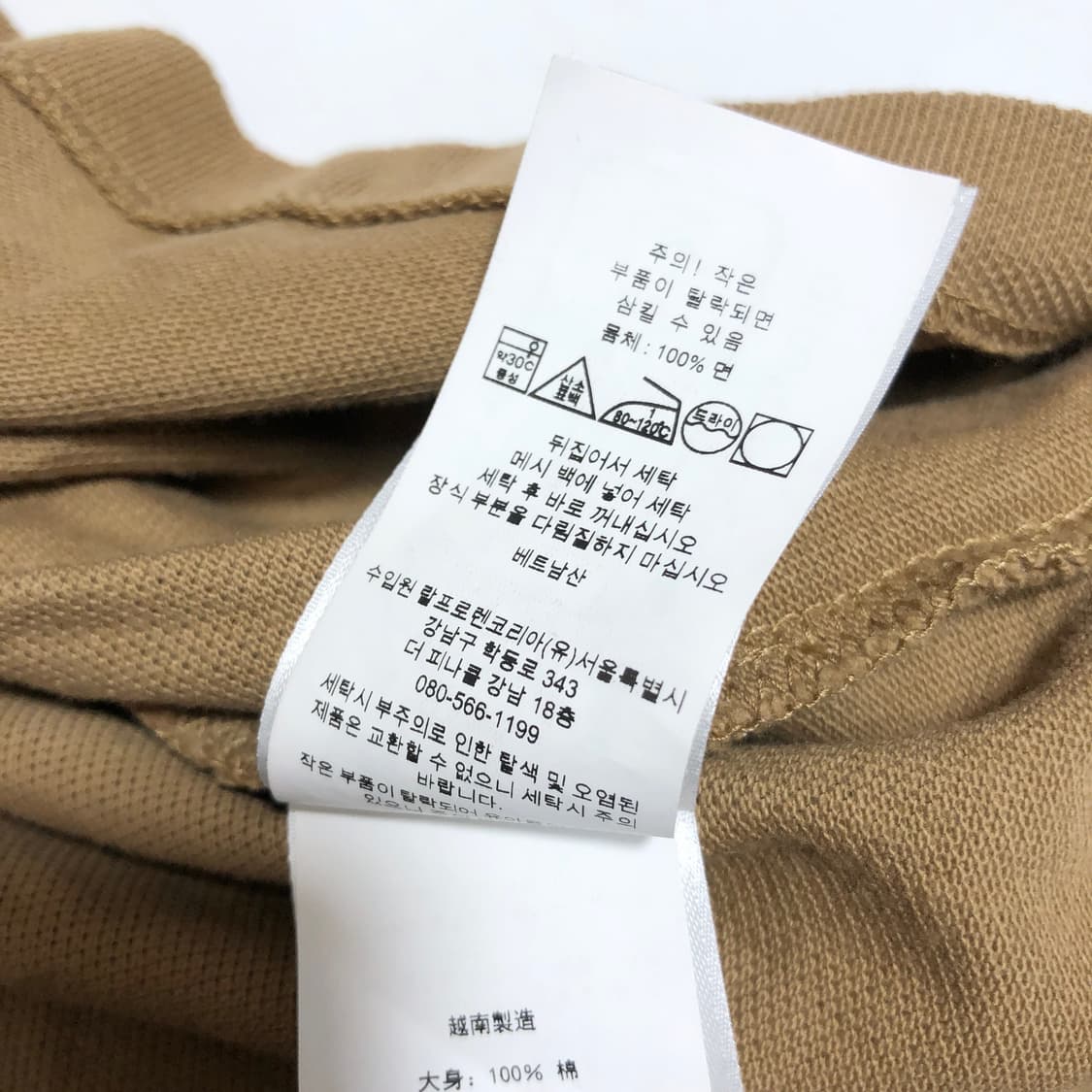 폴로 랄프로렌 클래식로고 카리티 M 상품이미지8