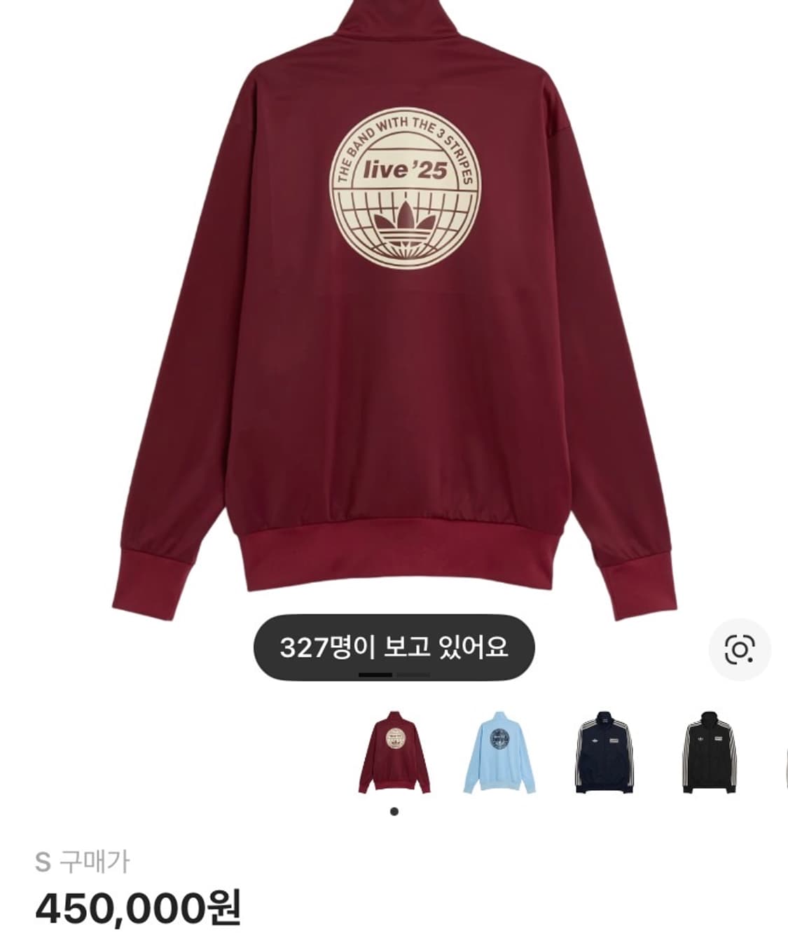 아디다스 오아시스 Live'25 트랙탑 버건디 (s) 상품이미지1