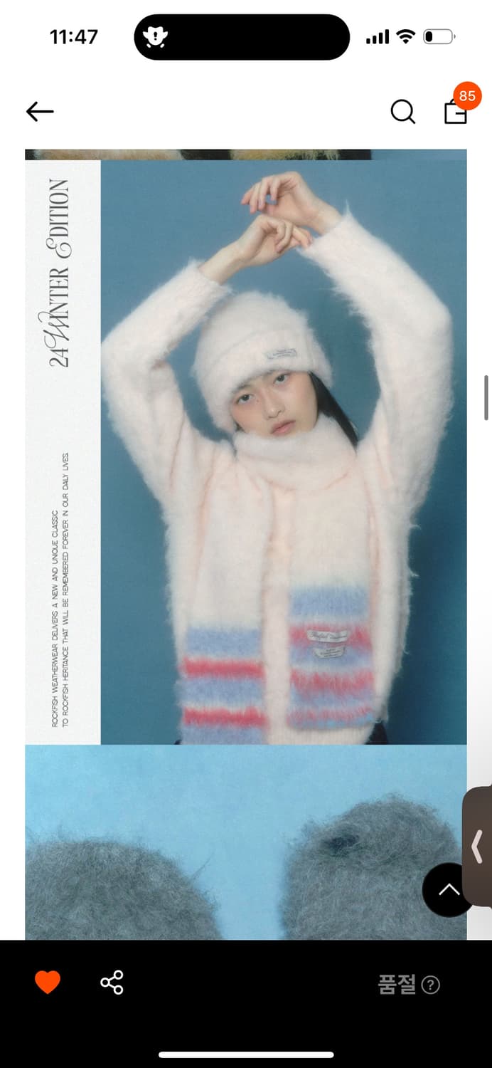 락피쉬웨더웨어 Shaggy Muffler 피치 상품이미지1