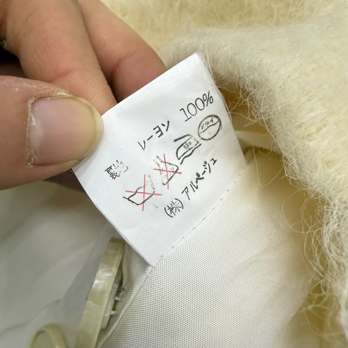 JPN 크림화이트 더블버튼 울 숏코트  상품이미지10