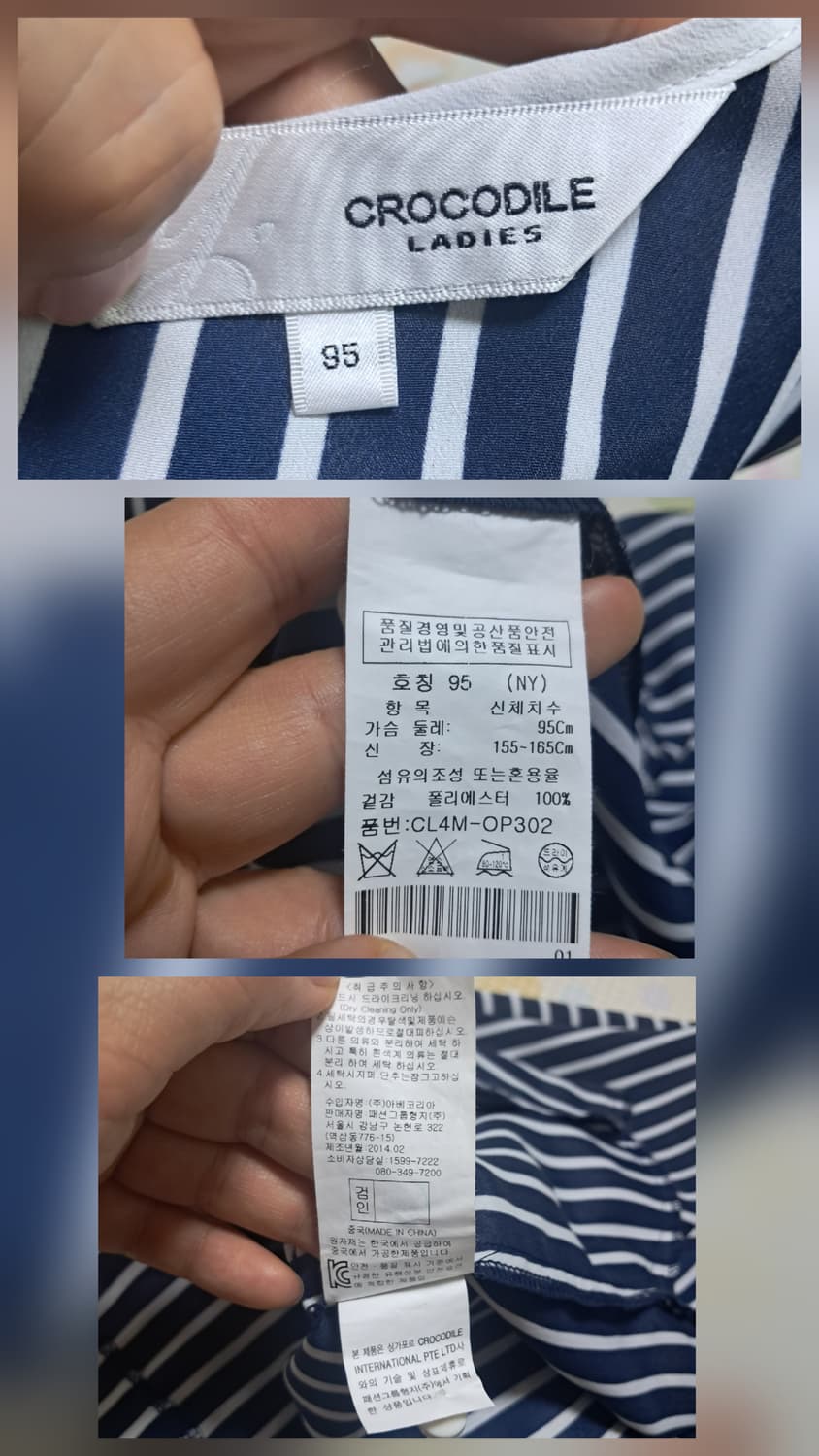 크로커다일레이디 원피스 95(55～66) 상품이미지8