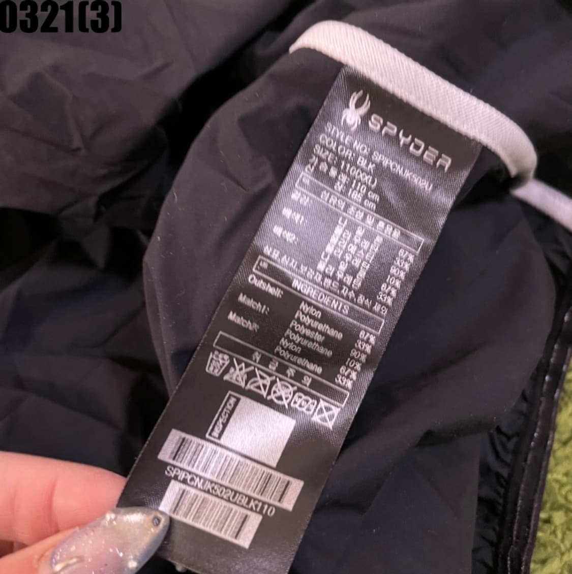 스파이더 자켓  상품이미지4