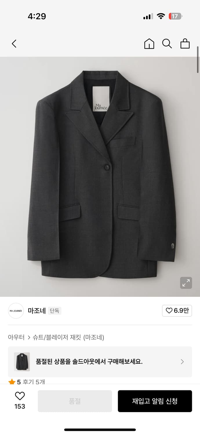 마조네 보이프렌드 더블 버튼 자켓 멜란지 그레이 M 상품이미지1