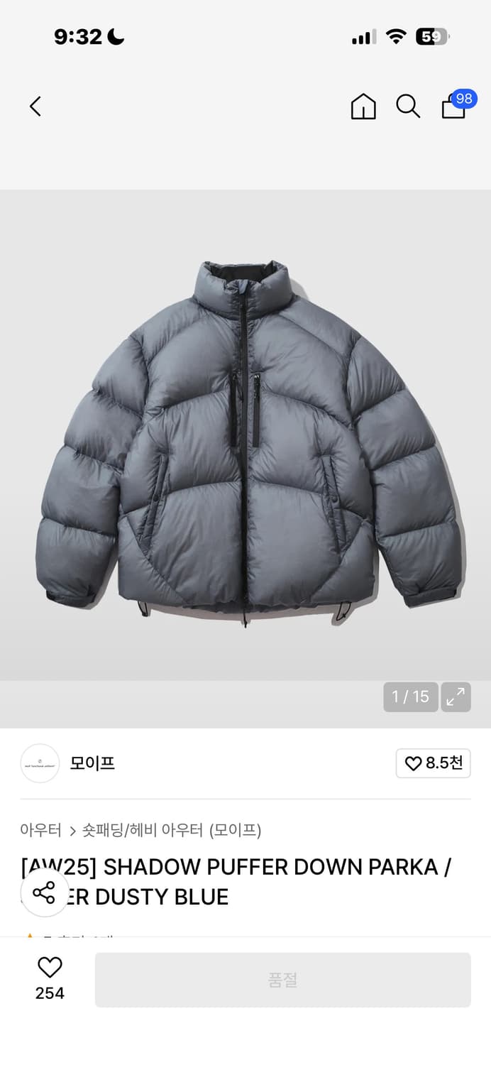 모이프 쉐도우 다운 푸퍼2 상품이미지1