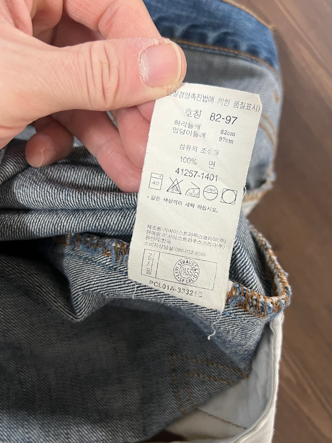 90-00s Korea Levis 리바이스 배기핏  데님 팬츠 상품이미지8