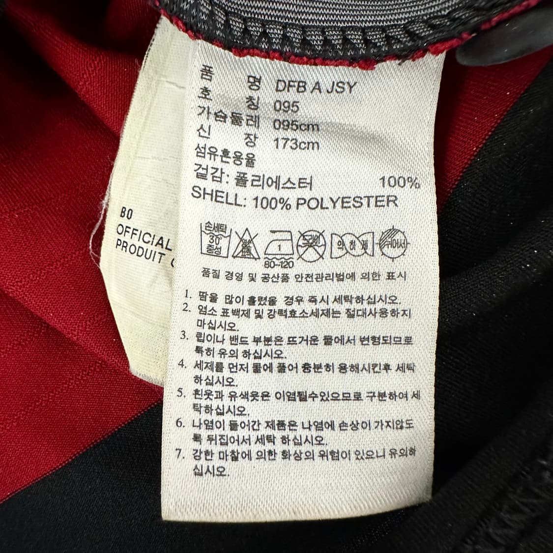 14-15 아디다스 독일 국대 유니폼 상품이미지4